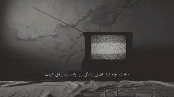  افسون مرا گوید کسی هوش مصنوعی صدای زن